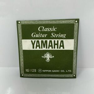 Yamaha classic guitar string 2B new